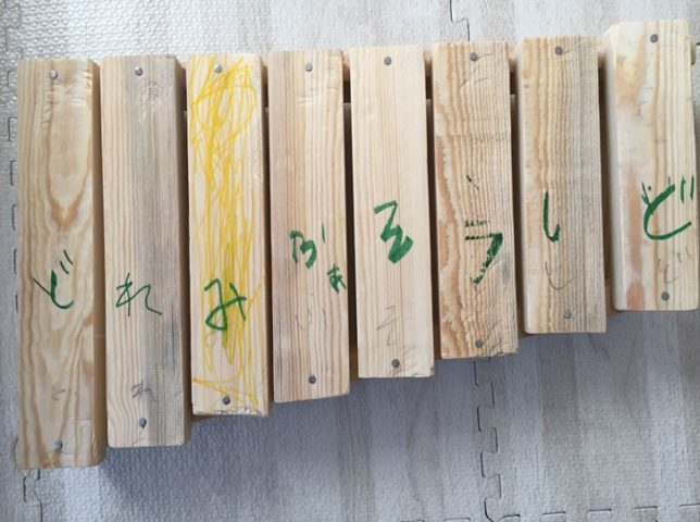 簡単な木工遊び 子供と木琴を作ってみた １ ５００円のｄｉｙ Gaku Eichi